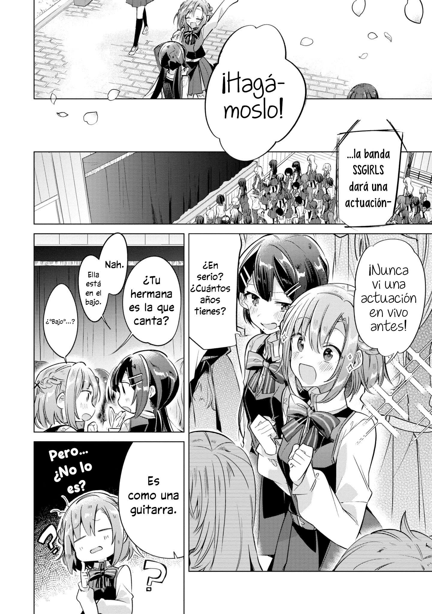 Sasayaku You ni Koi wo Utau 第8页