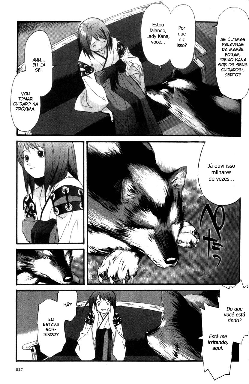 KaNa Eu não sou humana - Parte 1 第22页
