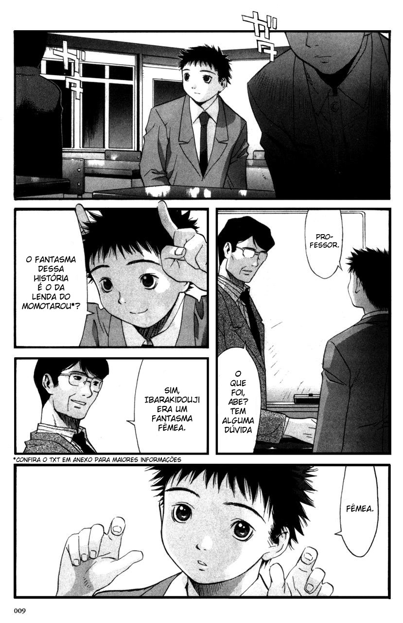 KaNa Eu não sou humana - Parte 1 第5页