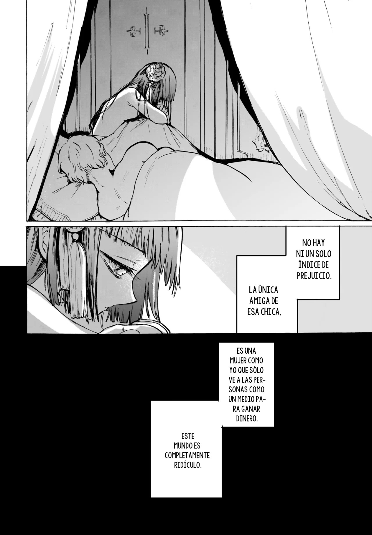 Cake mo Hana mo Houseki mo Oneshot 第17页