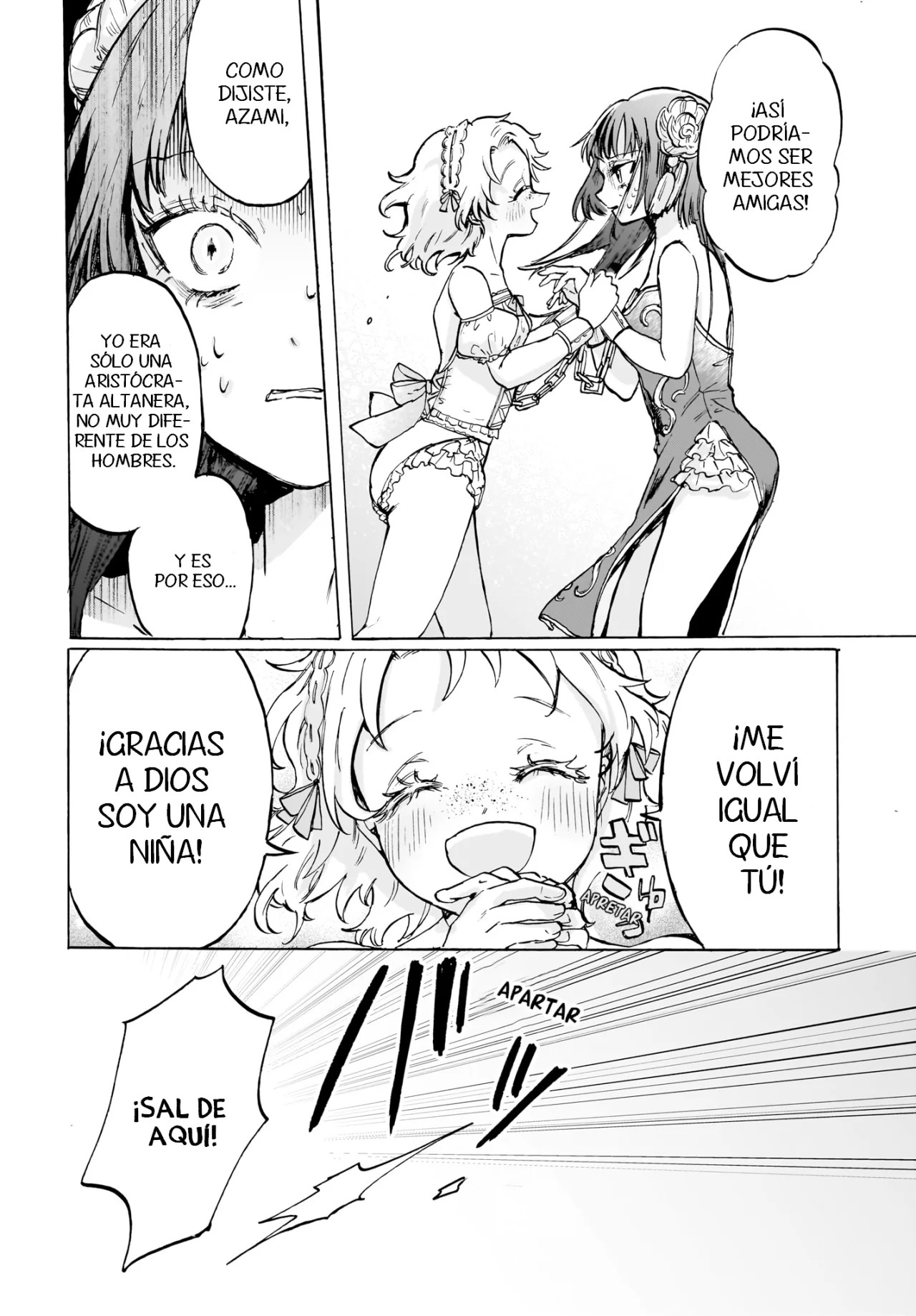 Cake mo Hana mo Houseki mo Oneshot 第27页