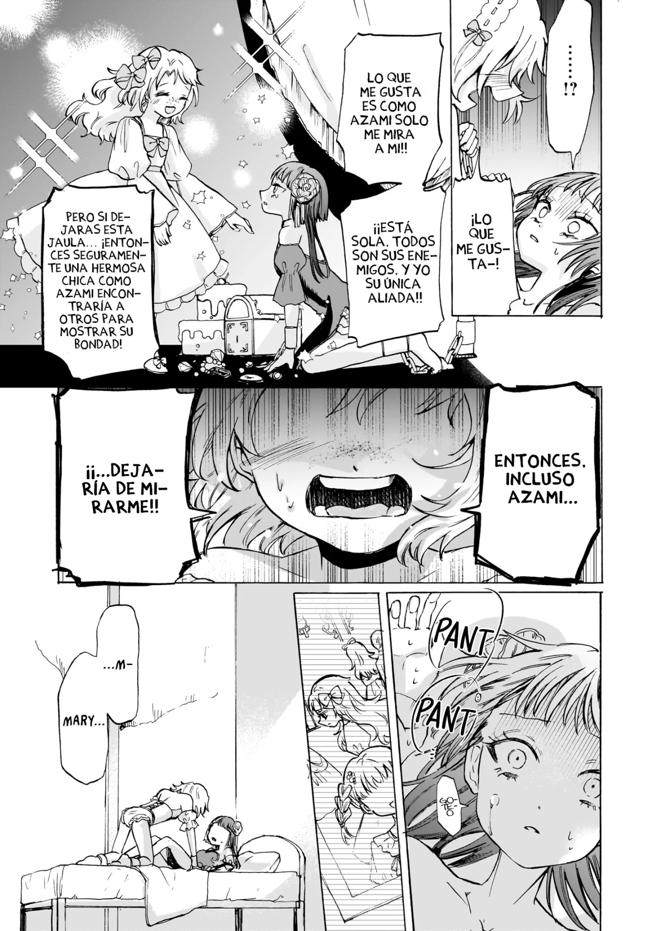 Cake mo Hana mo Houseki mo Oneshot 第32页
