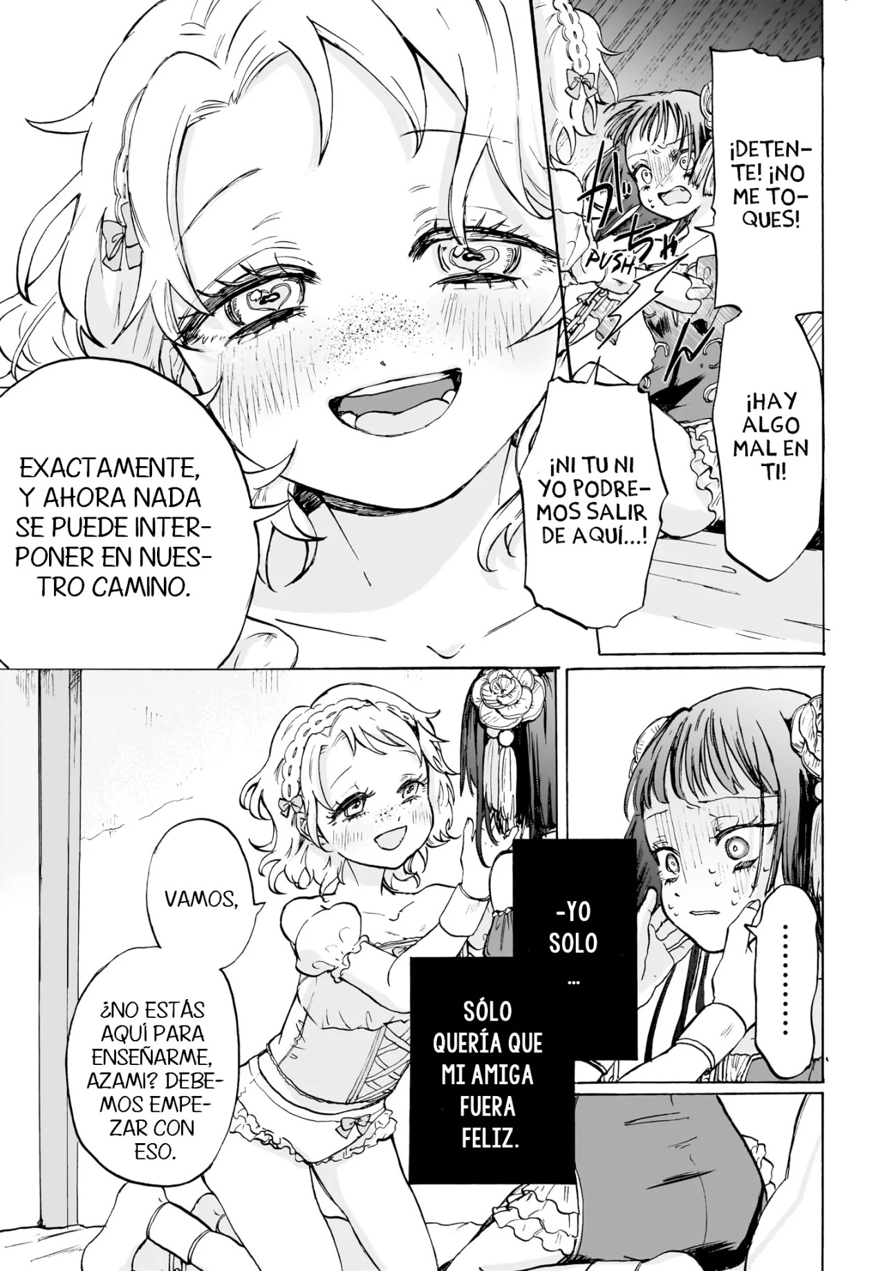 Cake mo Hana mo Houseki mo Oneshot 第34页
