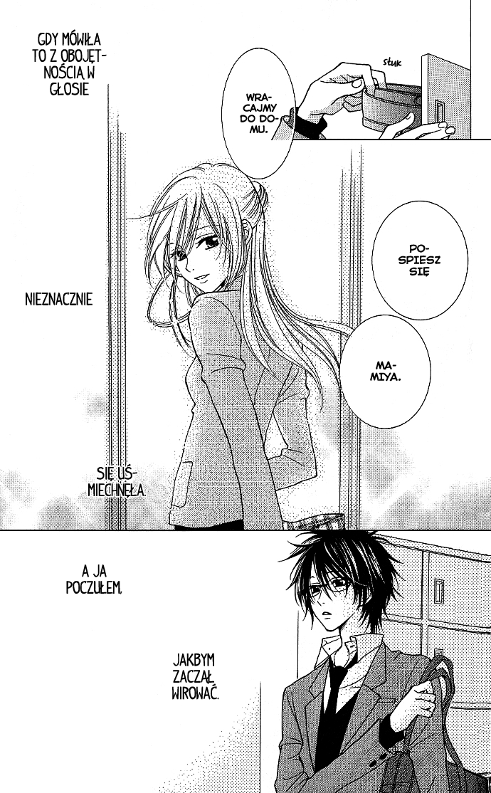 S no Yuiitsu M no Zettai Vol. 1 Ch. 1.5 第5页