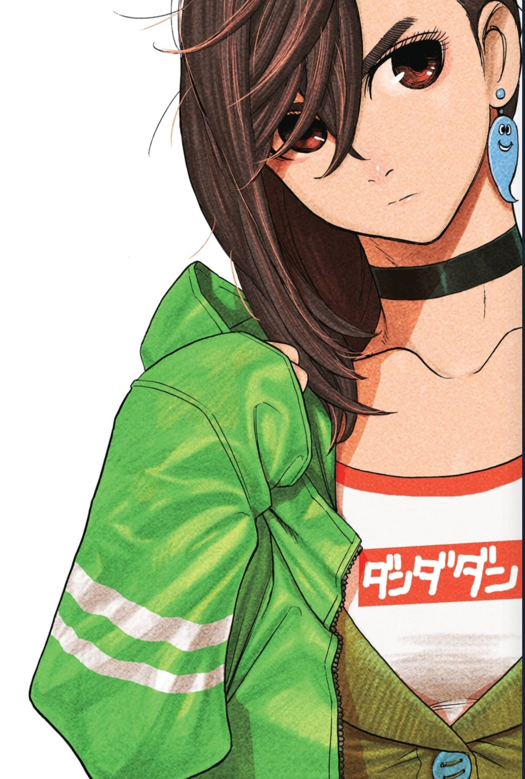Dandadan 第2页