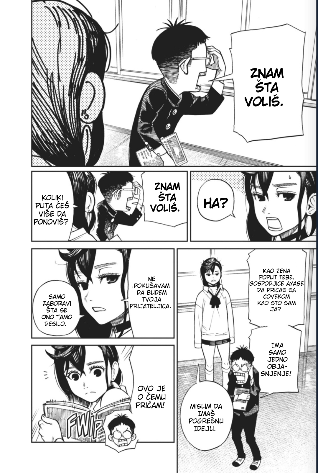 Dandadan Tako pocinje ljubav, znas! 第13页