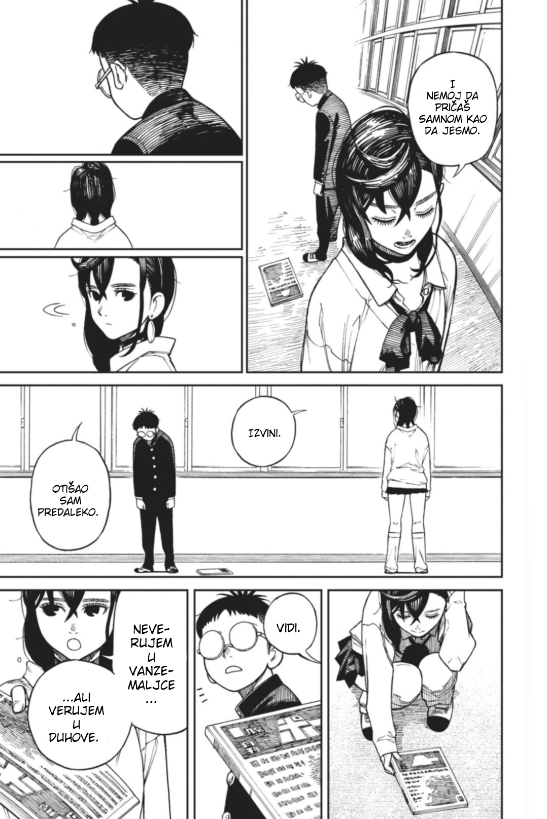 Dandadan Tako pocinje ljubav, znas! 第15页