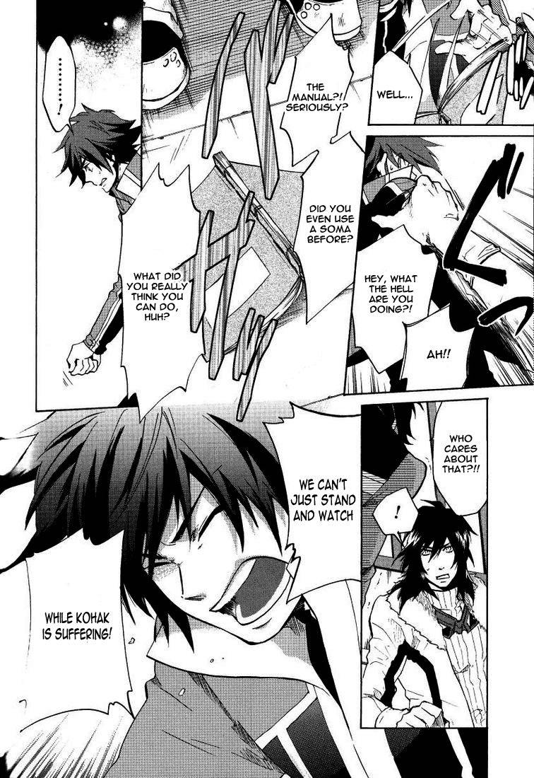 Tales of Hearts Vol. 1 Ch. 3 第6页