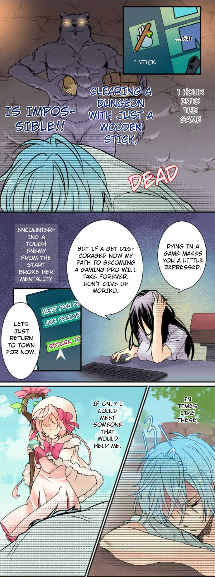 Netojuu no Susume THE 2D ANGEL 第2页