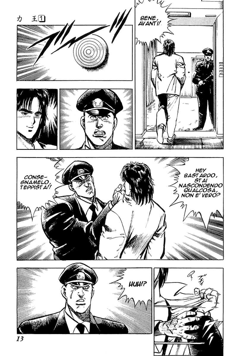 Riki-Oh Vol. 1 Ch. 1 第12页