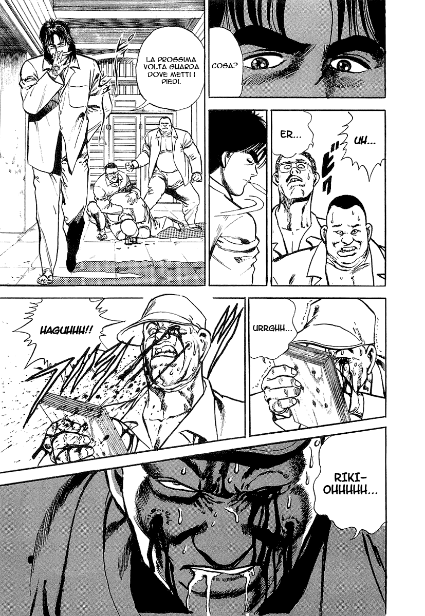 Riki-Oh Vol. 1 Ch. 1 第22页