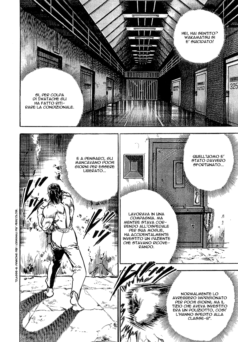Riki-Oh Vol. 1 Ch. 1 第29页