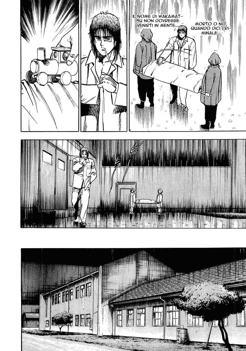 Riki-Oh Vol. 1 Ch. 1 第33页