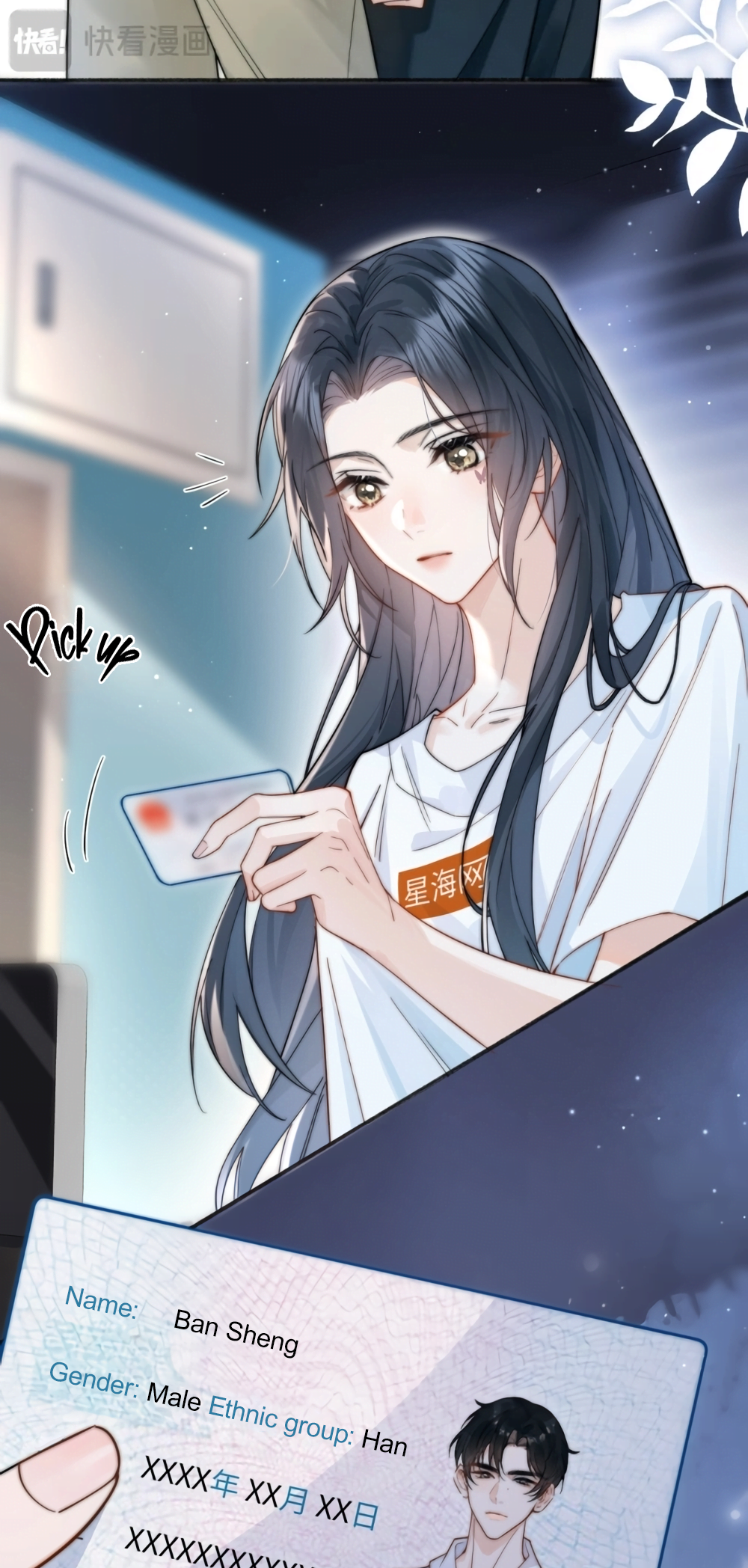 Can You Hear Me First Meeting 第23页