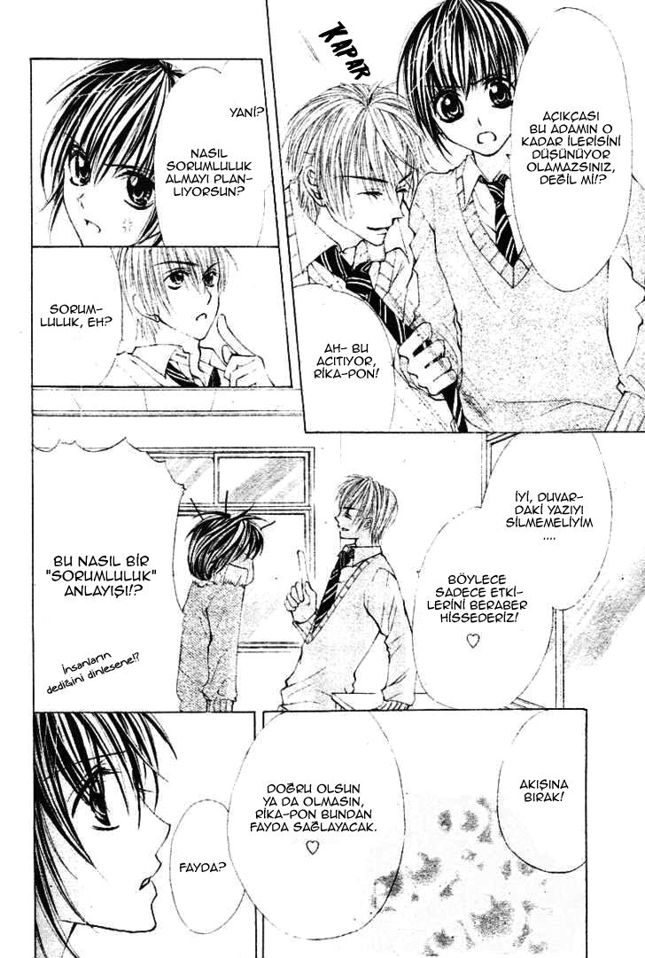 Zettai Oshienai Oneshot 第11页