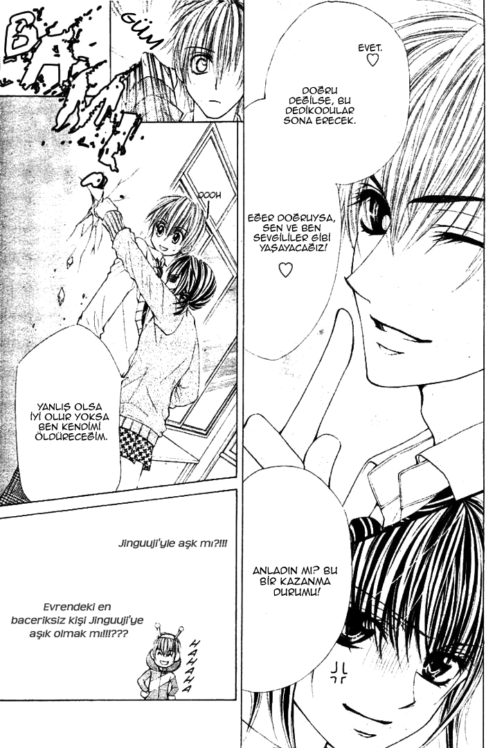 Zettai Oshienai Oneshot 第12页