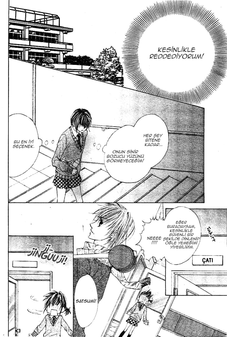 Zettai Oshienai Oneshot 第13页