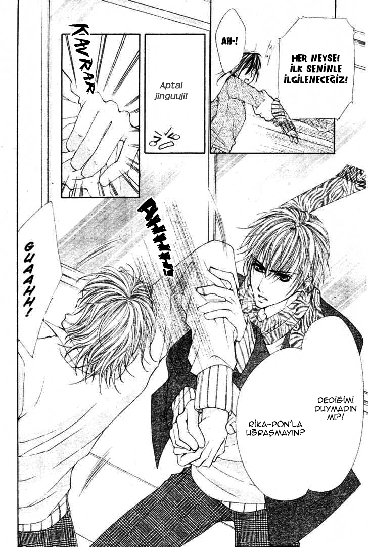 Zettai Oshienai Oneshot 第17页