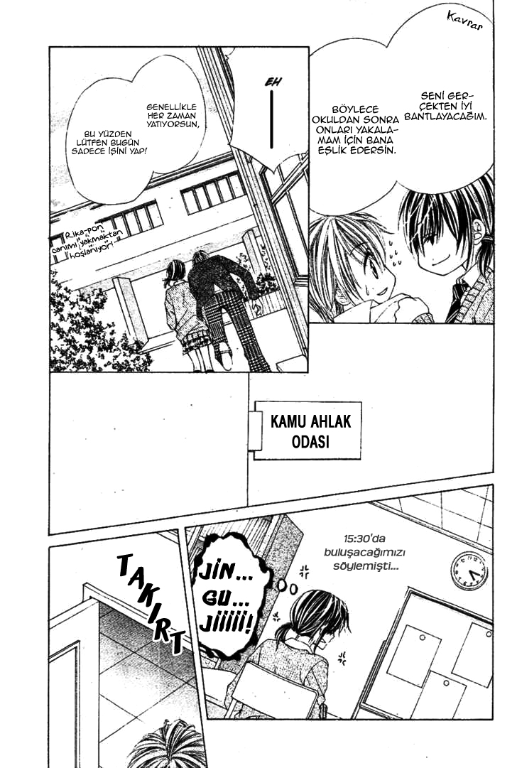 Zettai Oshienai Oneshot 第20页
