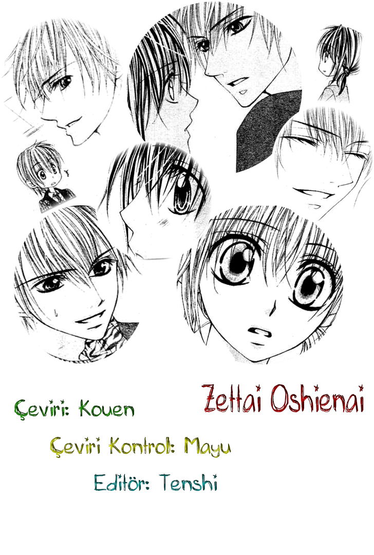 Zettai Oshienai 第3页