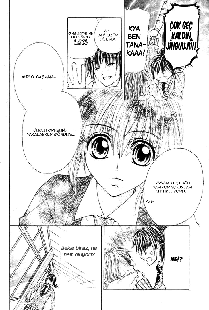 Zettai Oshienai Oneshot 第21页