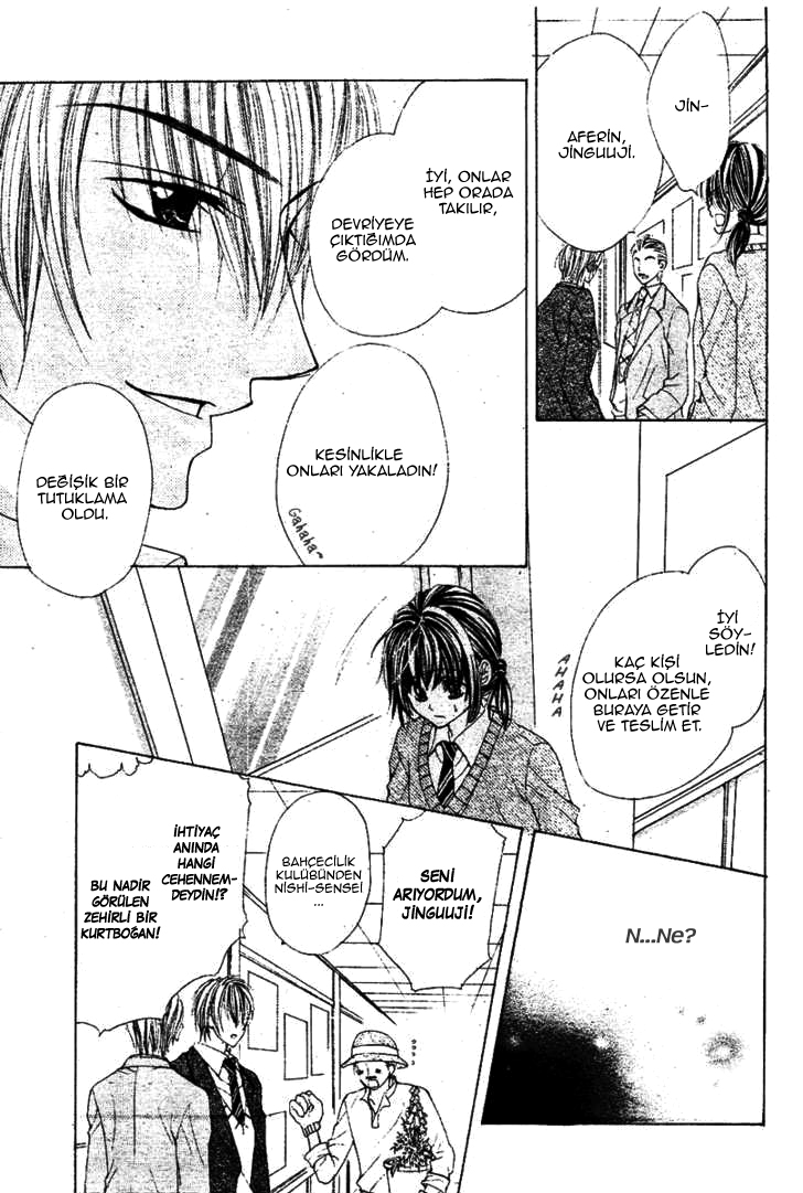 Zettai Oshienai Oneshot 第22页