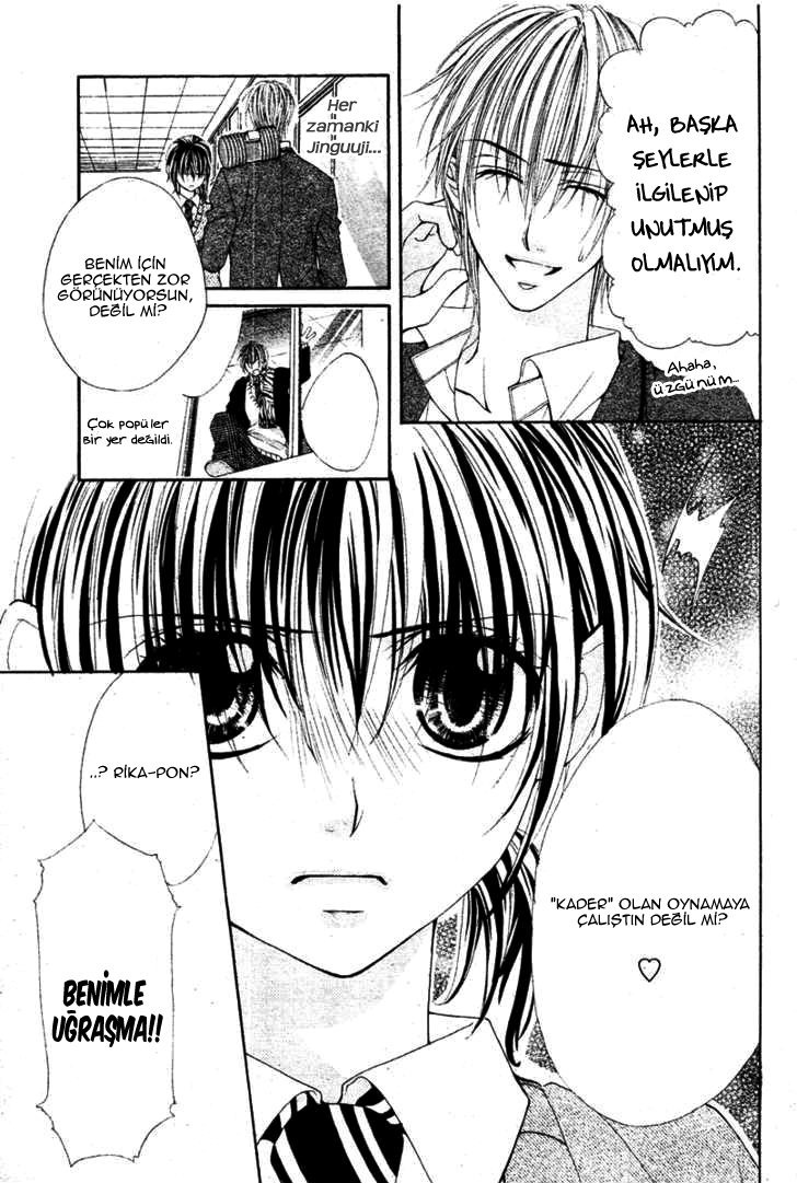 Zettai Oshienai Oneshot 第24页