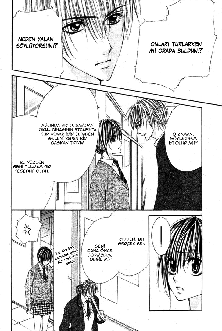 Zettai Oshienai Oneshot 第25页