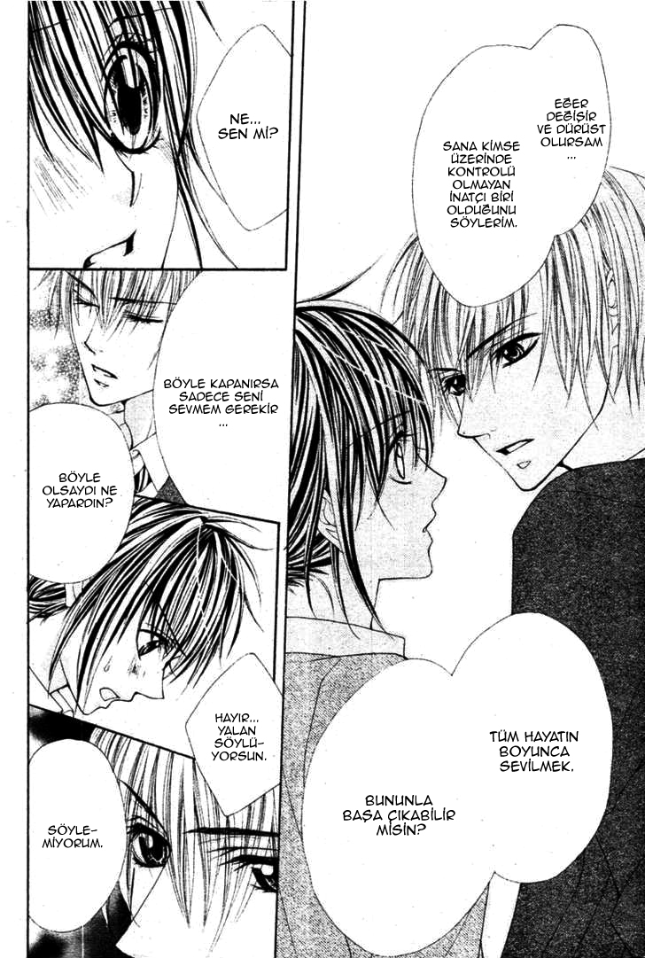 Zettai Oshienai Oneshot 第27页