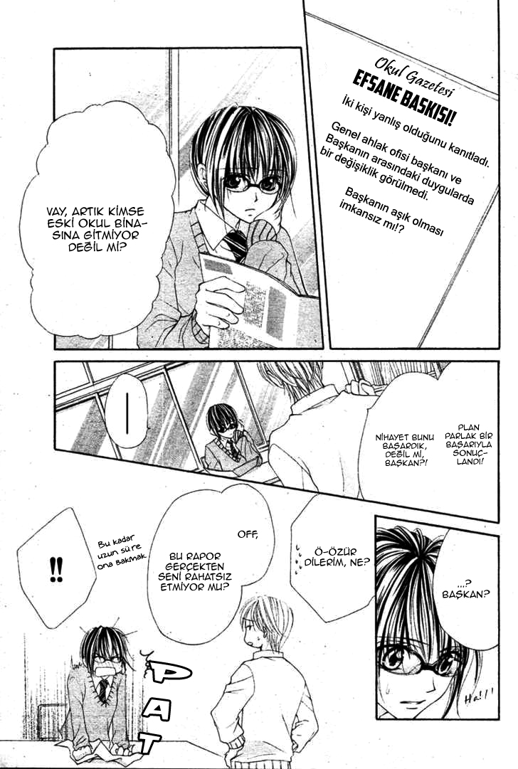 Zettai Oshienai Oneshot 第30页