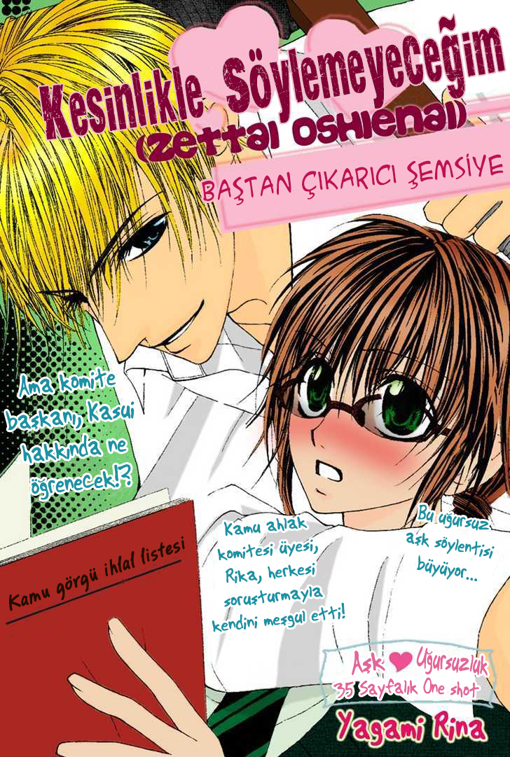 Zettai Oshienai 第4页