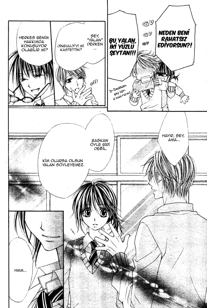 Zettai Oshienai Oneshot 第31页