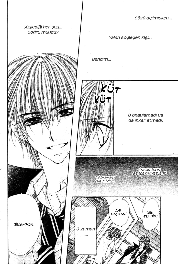 Zettai Oshienai Oneshot 第33页