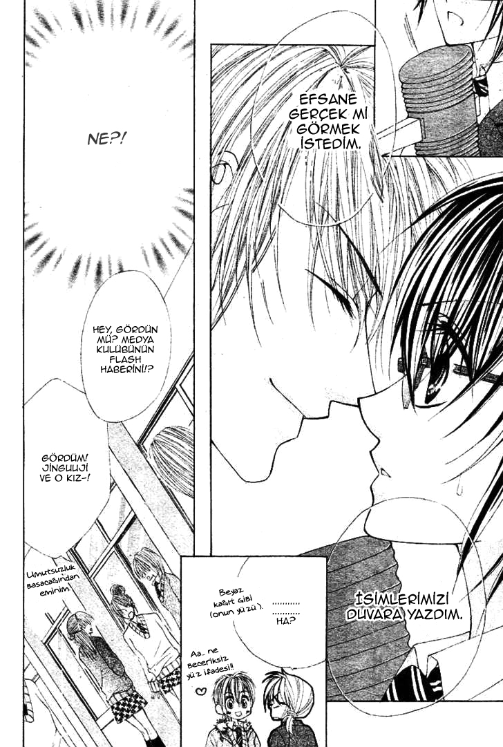 Zettai Oshienai Oneshot 第9页