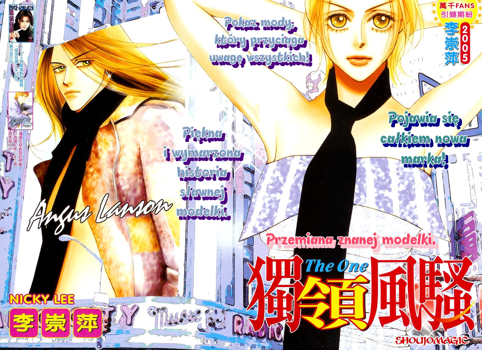 The One 第2页