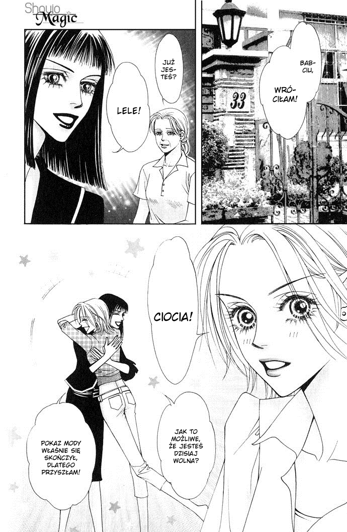 The One Vol. 1 Ch. 1 第14页