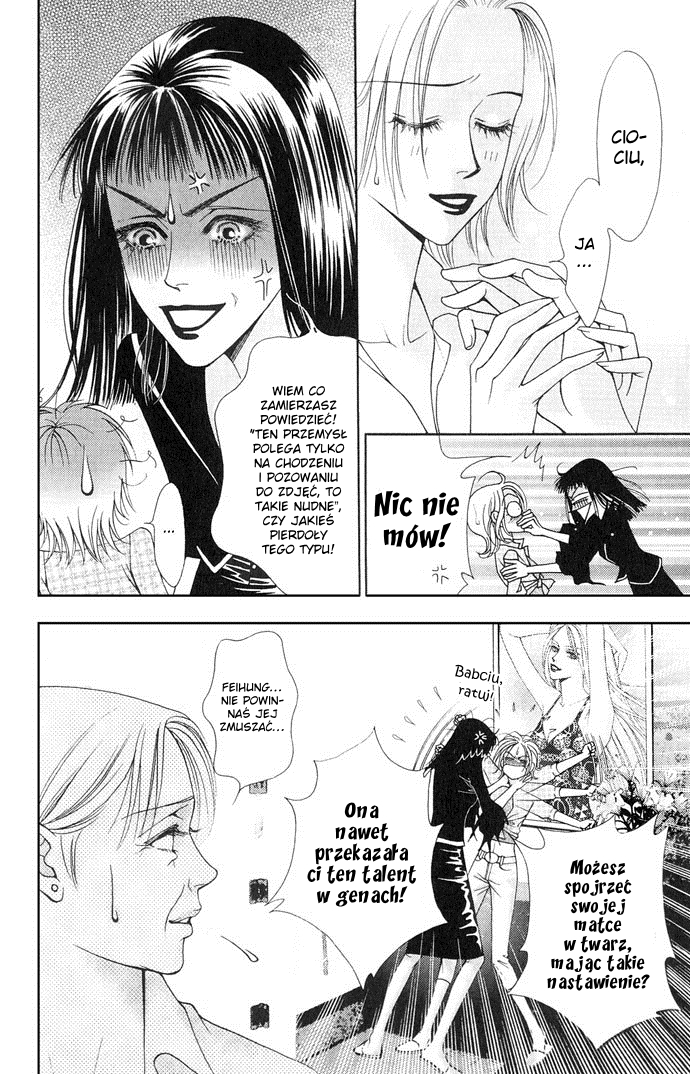 The One Vol. 1 Ch. 1 第16页