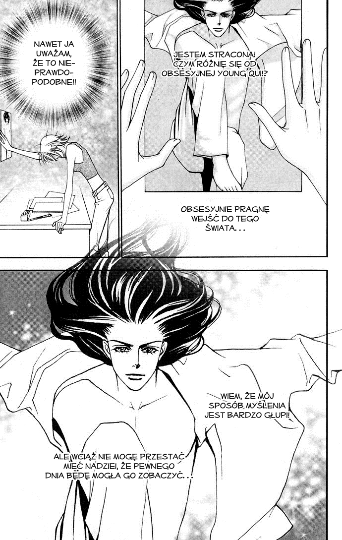 The One Vol. 1 Ch. 1 第21页