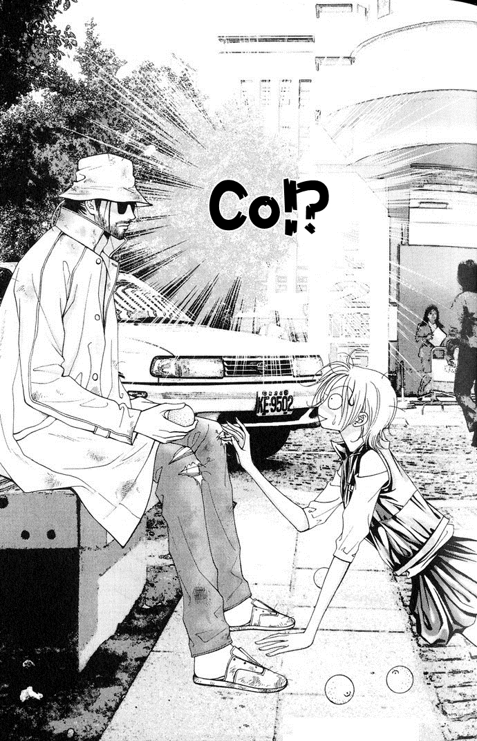 The One Vol. 1 Ch. 1 第39页