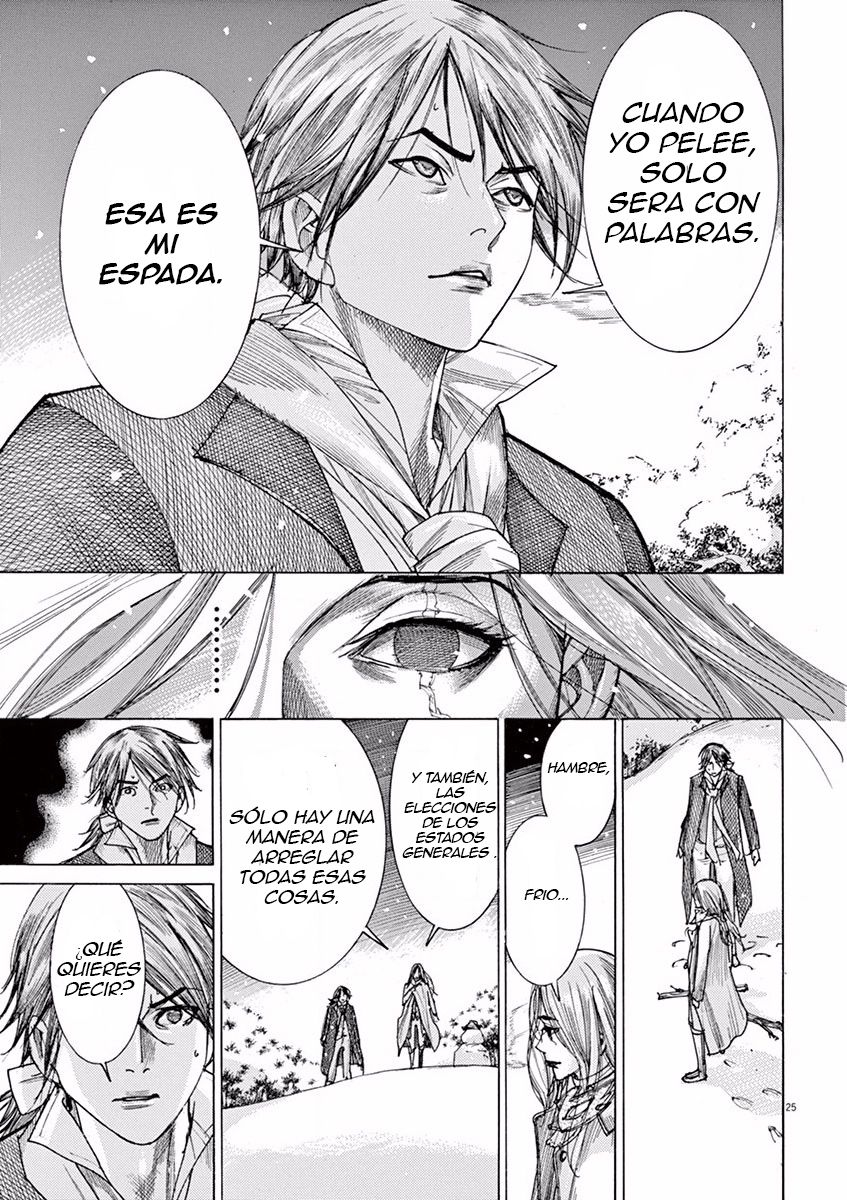Dai-3 no Gideon Nevada 第25页