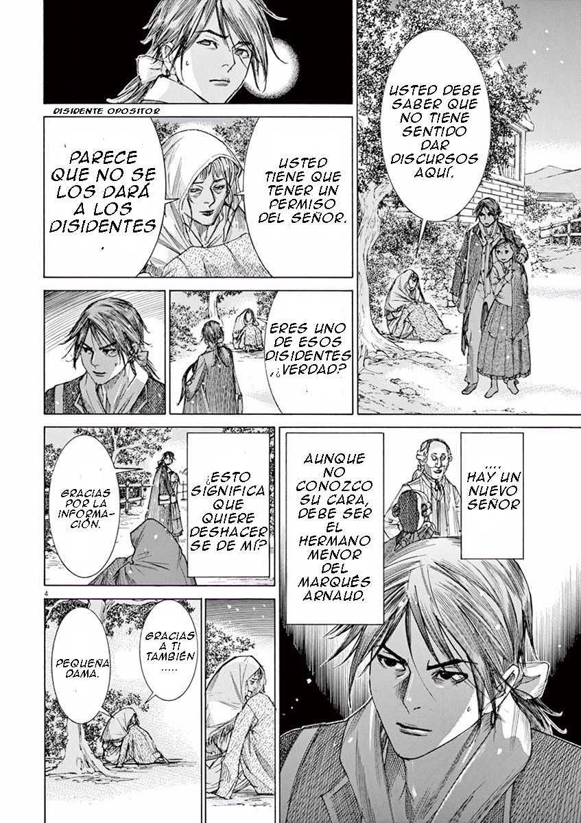 Dai-3 no Gideon Nevada 第4页
