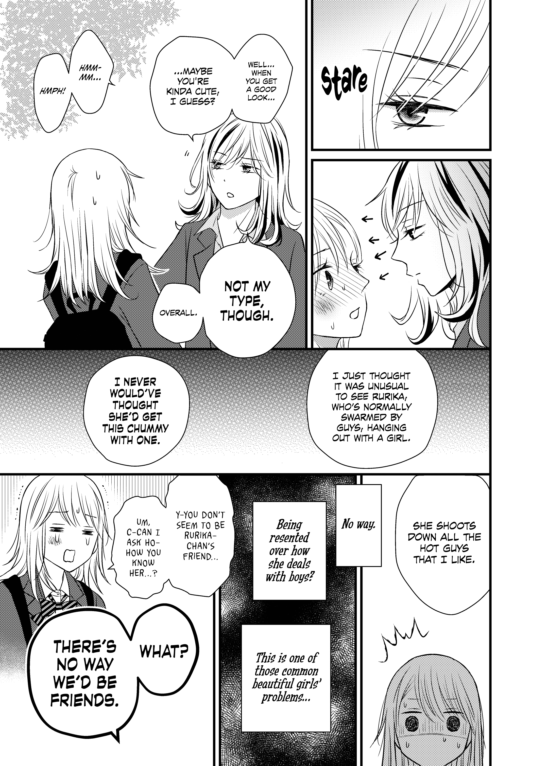 Only Show Yourself to Me Ch. 3 第11页
