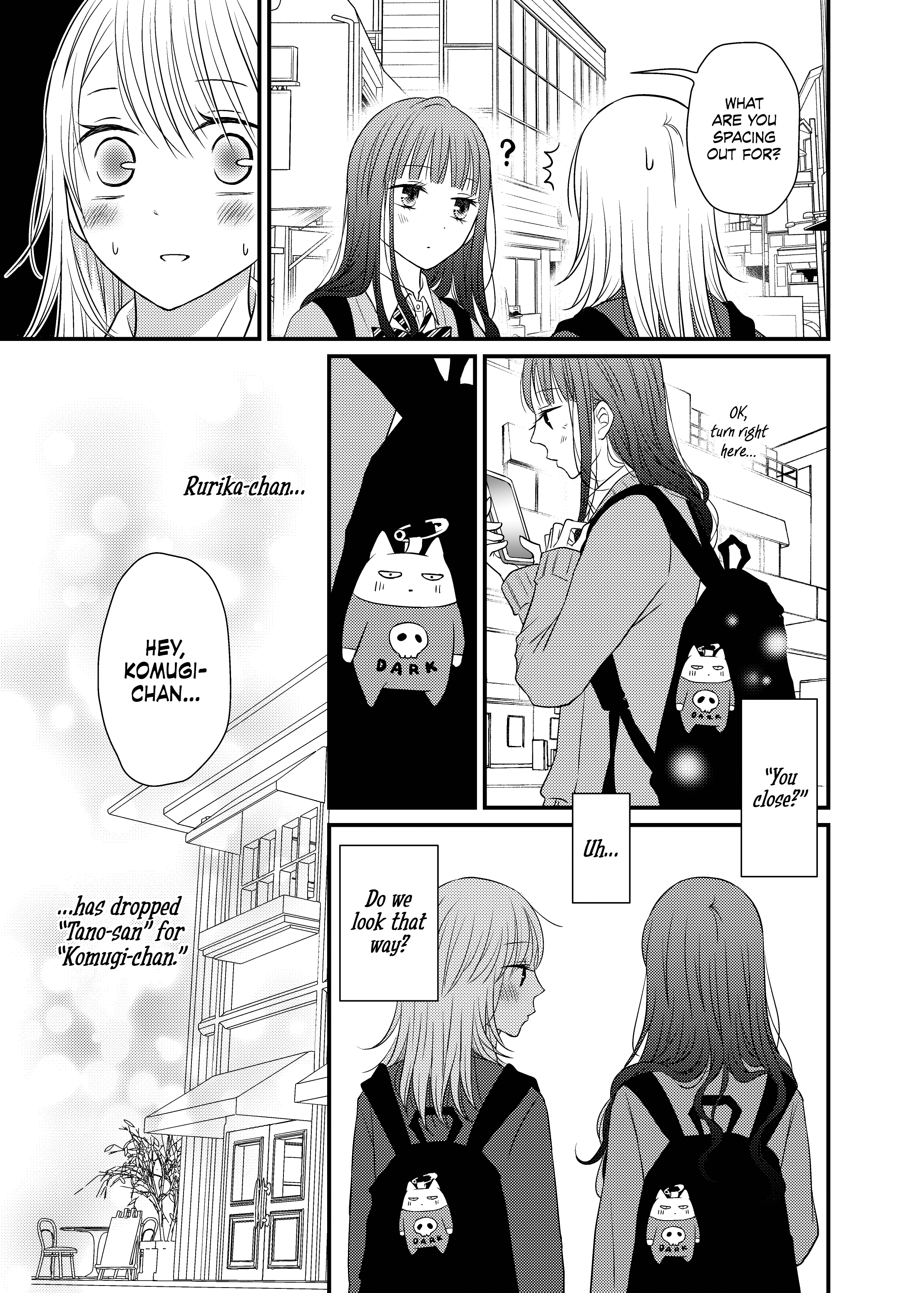 Only Show Yourself to Me Ch. 3 第13页