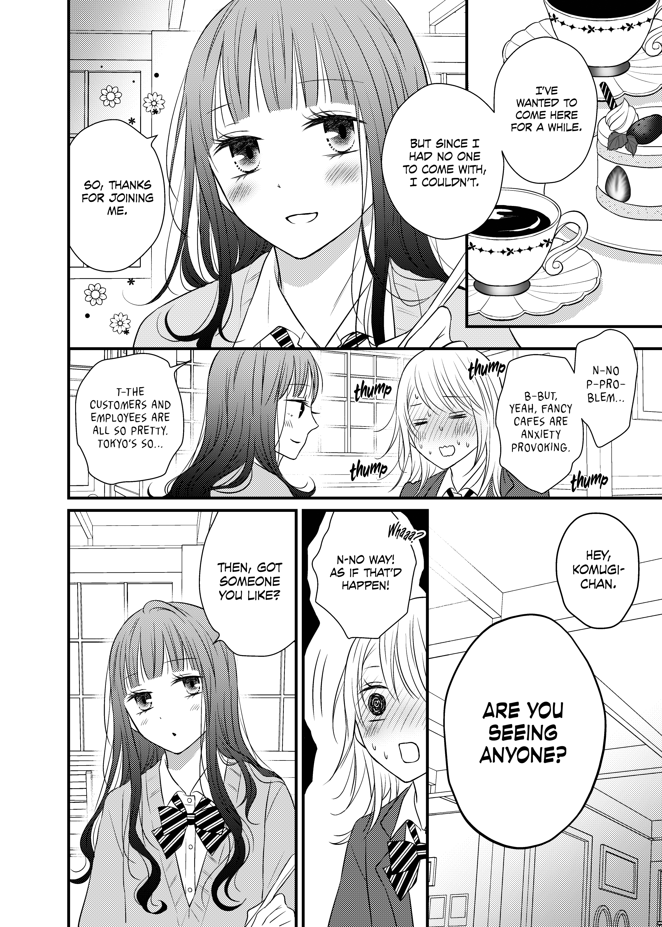 Only Show Yourself to Me Ch. 3 第14页