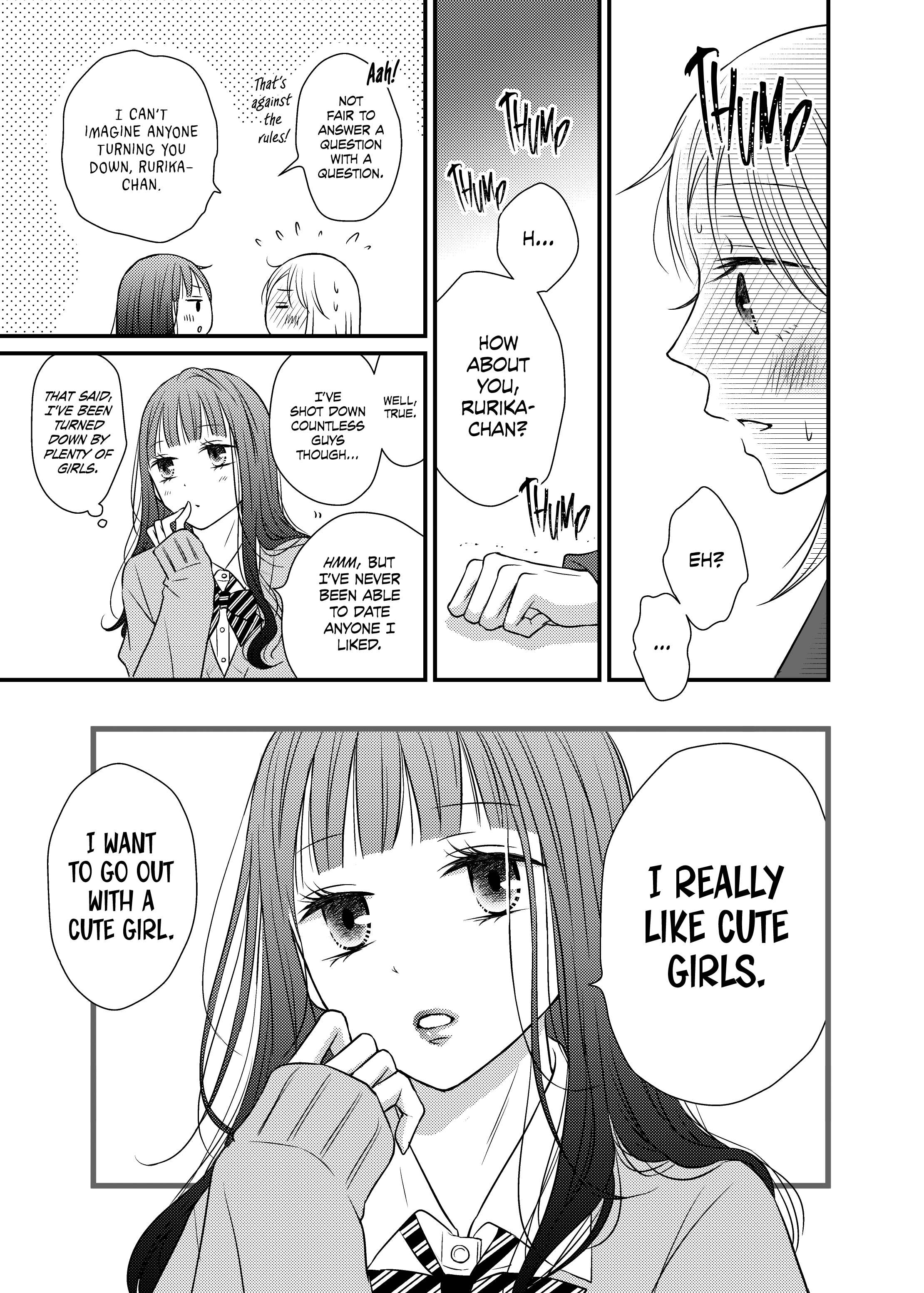 Only Show Yourself to Me Ch. 3 第15页