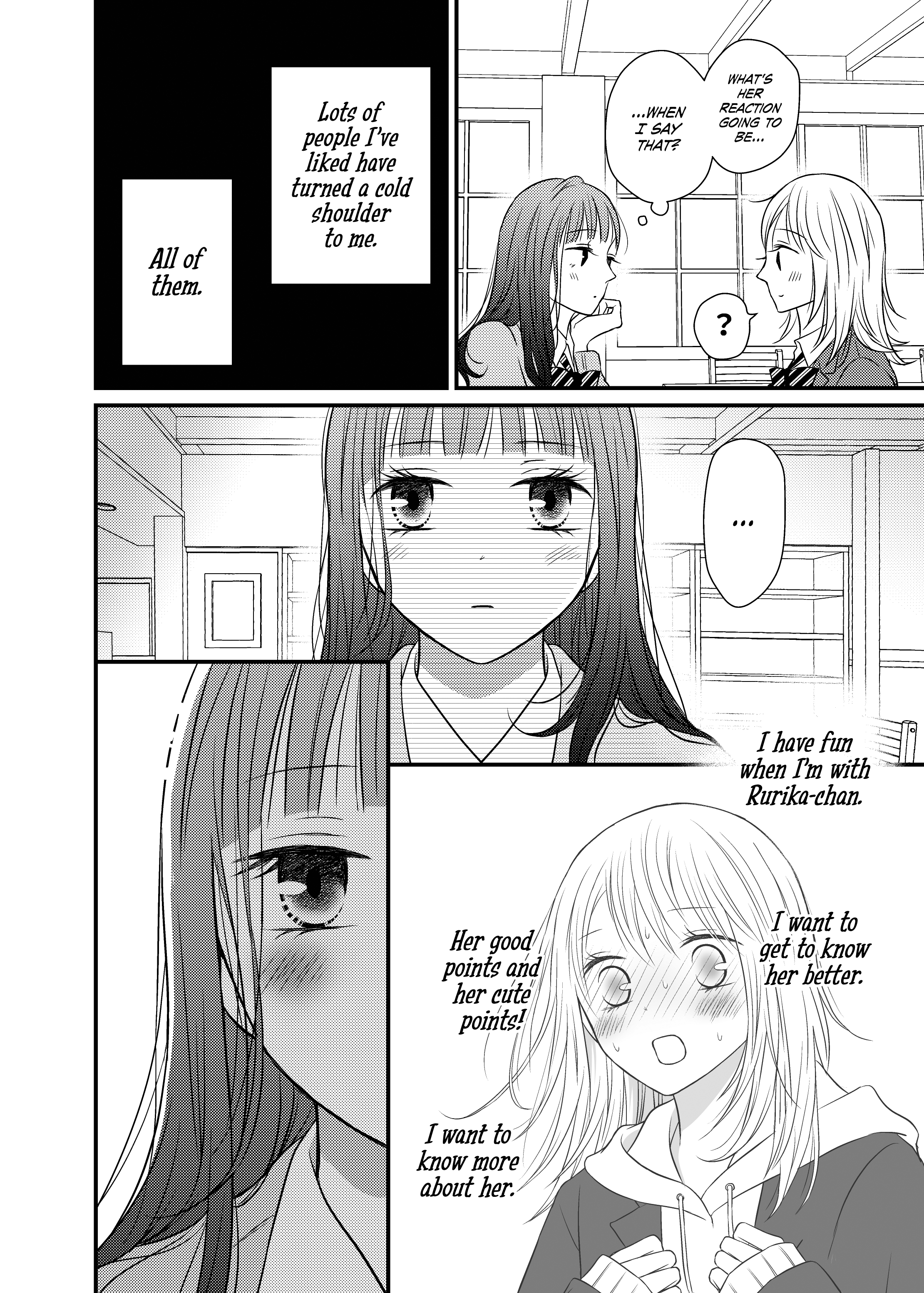 Only Show Yourself to Me Ch. 3 第16页