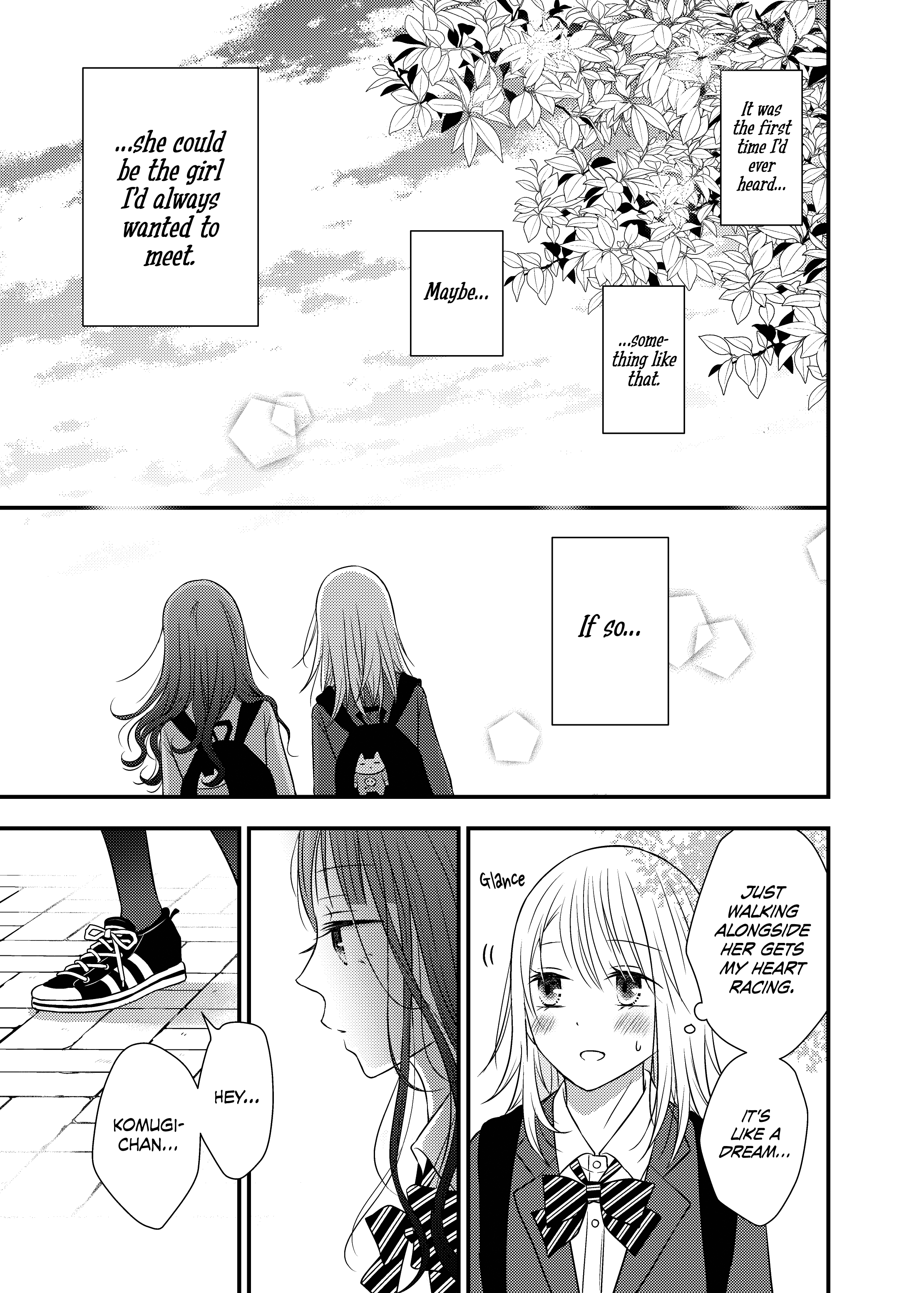 Only Show Yourself to Me Ch. 3 第17页