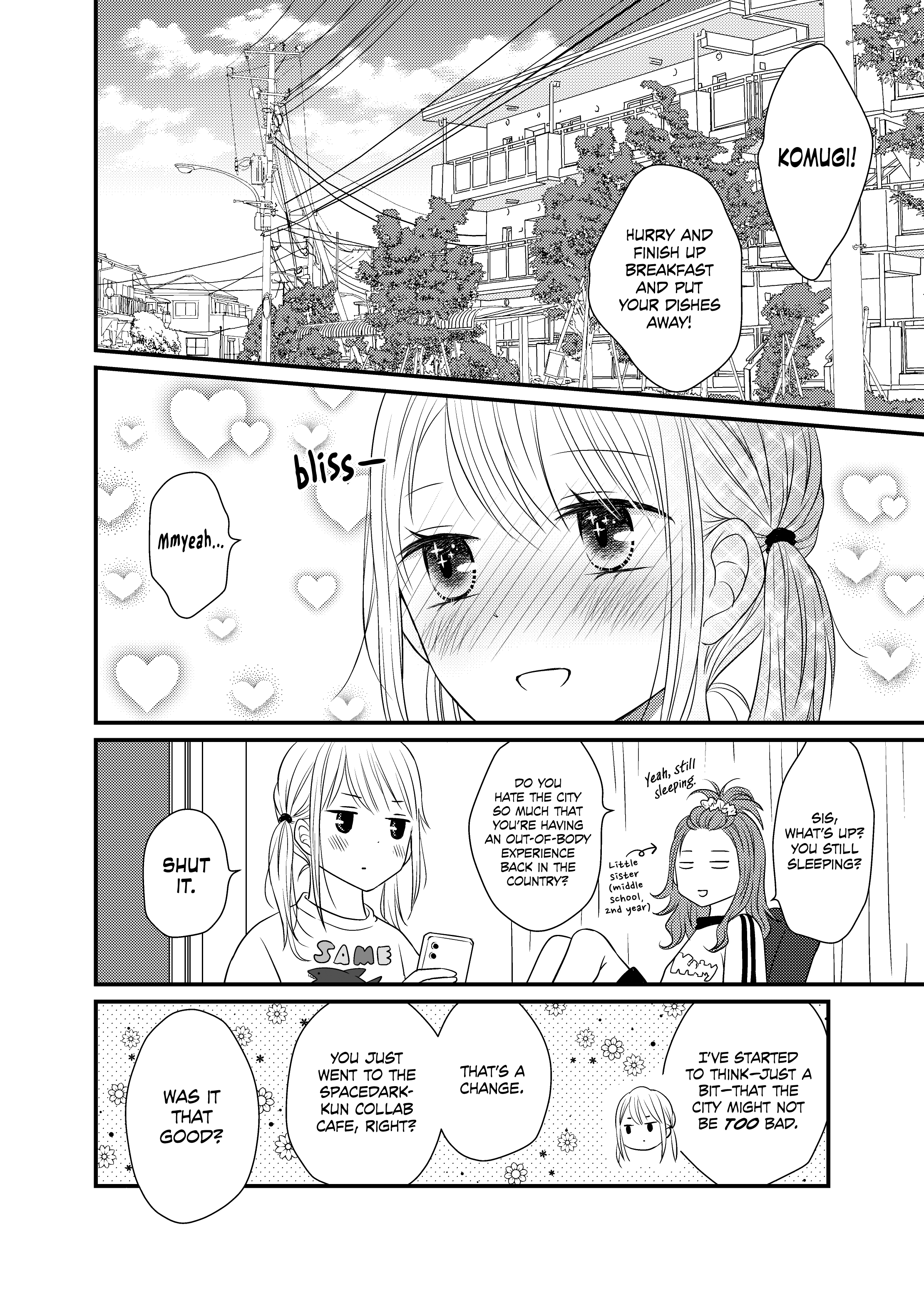 Only Show Yourself to Me Ch. 3 第4页