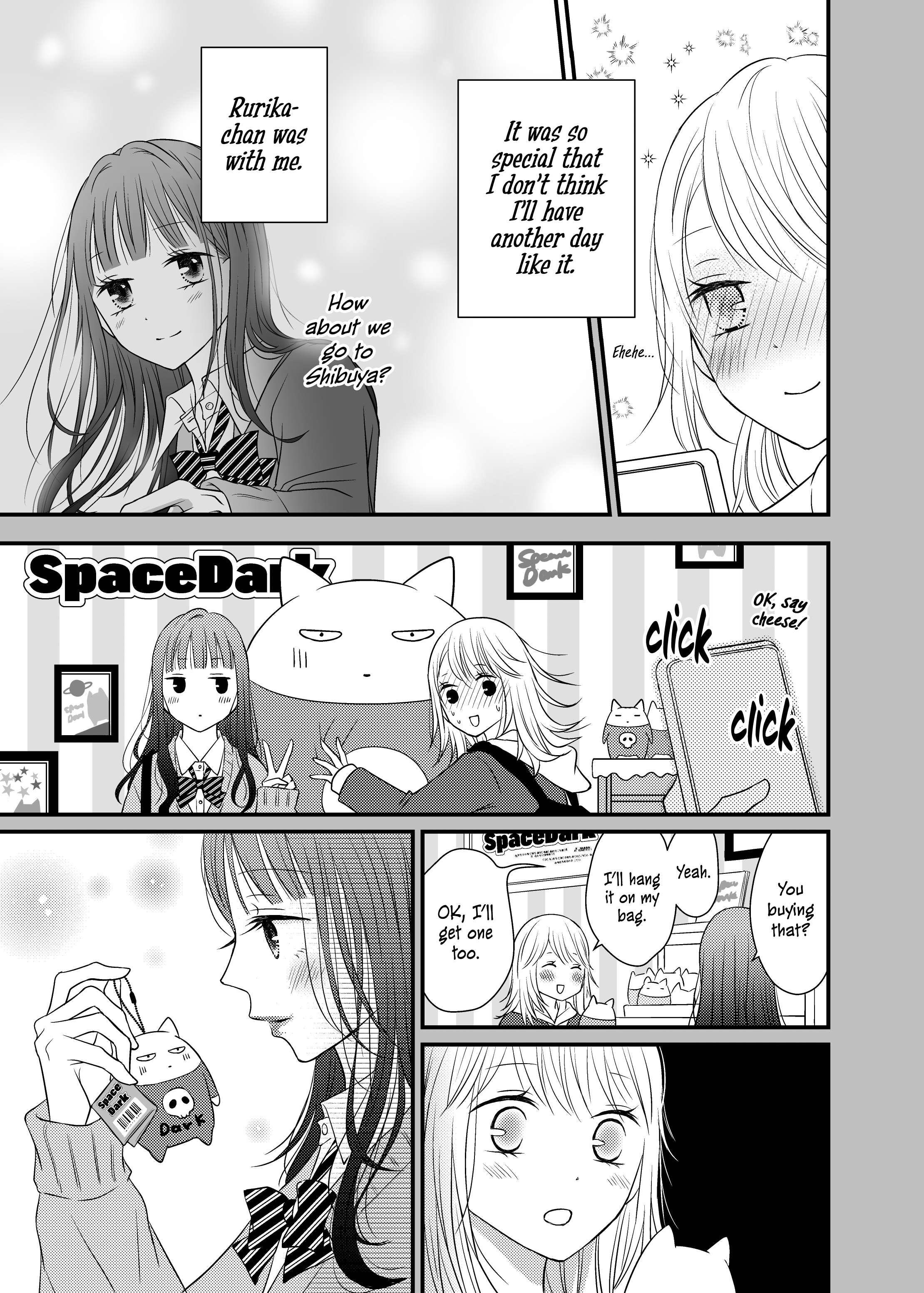 Only Show Yourself to Me Ch. 3 第5页