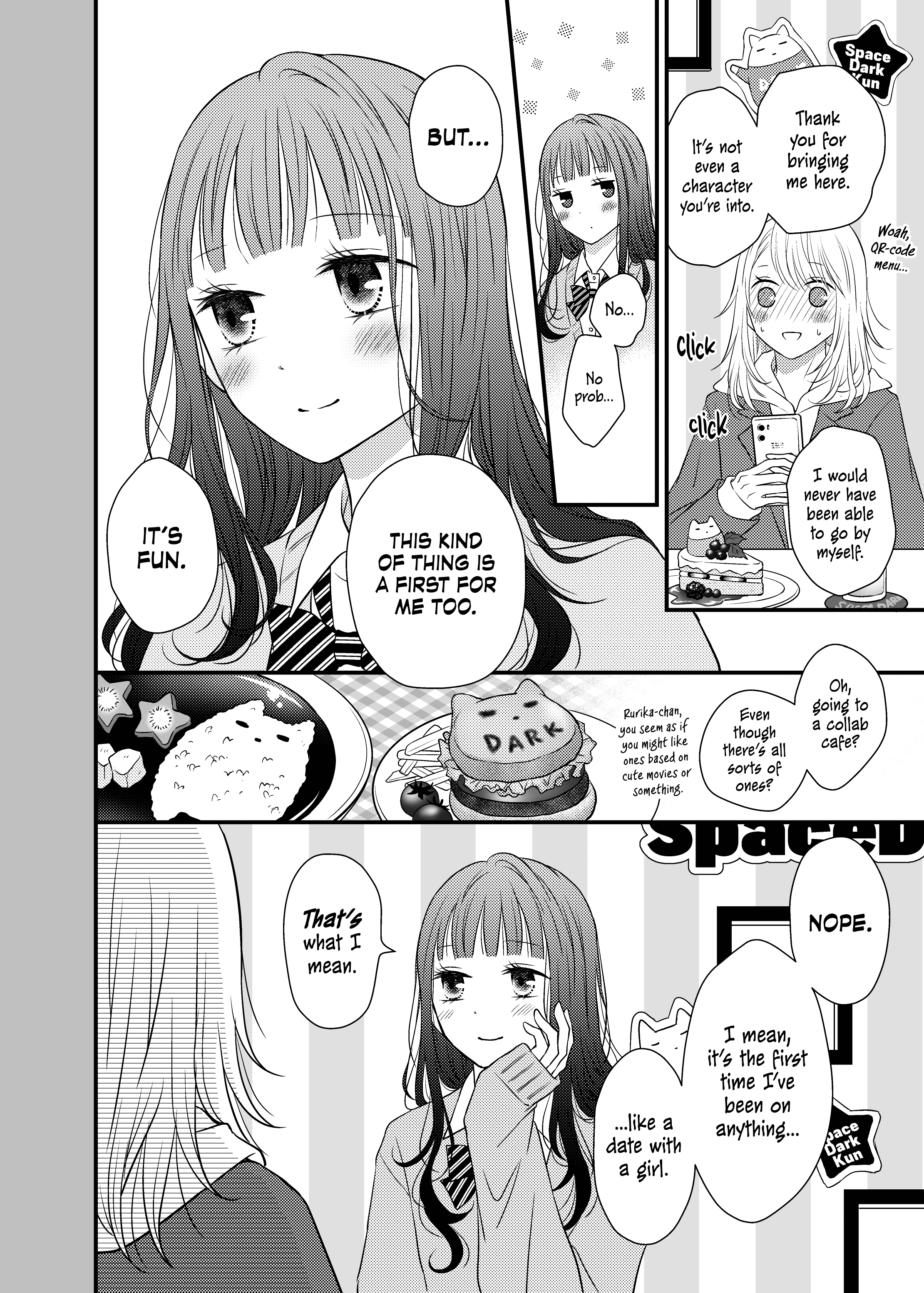 Only Show Yourself to Me Ch. 3 第6页
